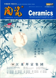 古代陶瓷艺术发展的影响因素