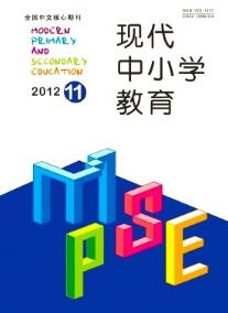 小学教师评职称论文期刊