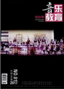 提高小学音乐欣赏教学效率的策略探析