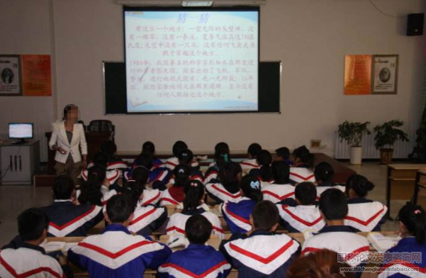 小学语文生本合作学习策略研究