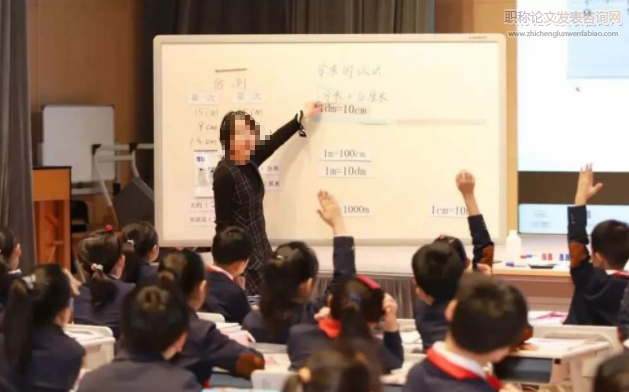 小学数学生本合作对策研究