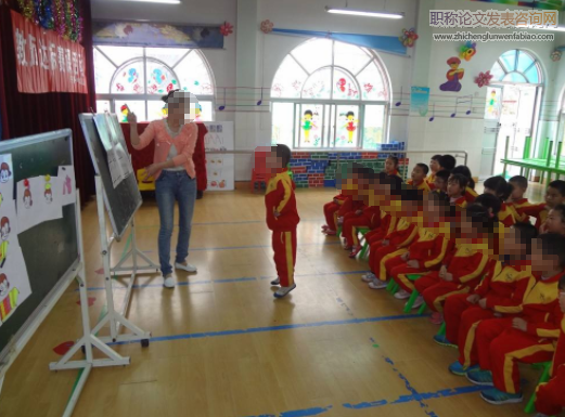 幼儿园环境教育的现状