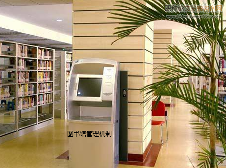 专业职称评定价值观下的图书馆人才危机含析