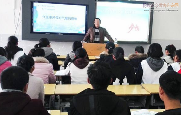 大数据在高三地理试卷讲评中的运用