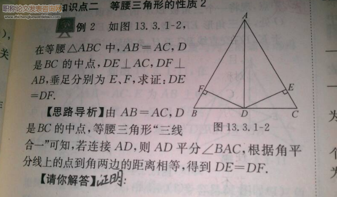 初中教学常规管理策略的研究