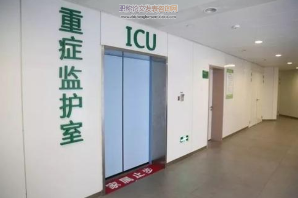 246例三甲医院综合ICU护士工作压力情况分析