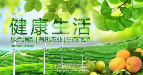 从绿色食品到绿色农业从抓检测到抓生产源头