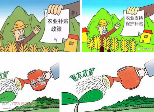 我国农业补贴政策的演进·问题与对策分析
