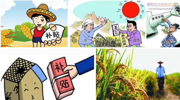 中国农业补贴反补贴法律制度的问题、挑战与完善