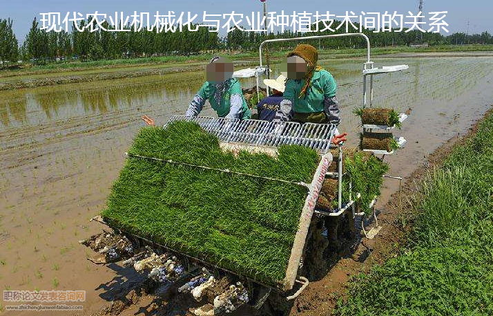 现代农业机械化与农业种植技术间的关系