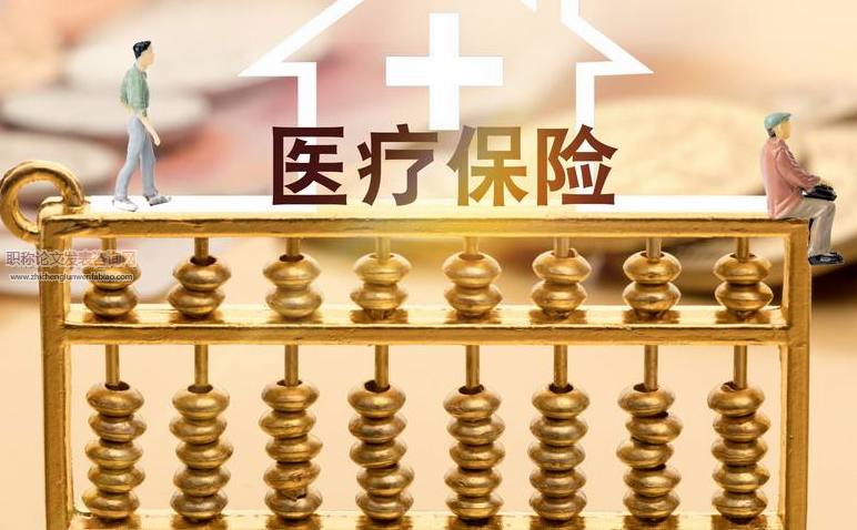 农民工医疗保险问题分析