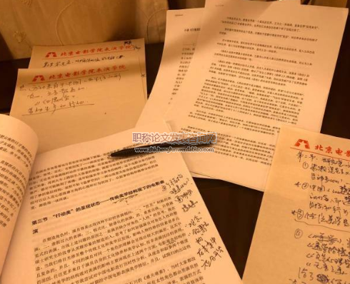 论文字数怎么统计