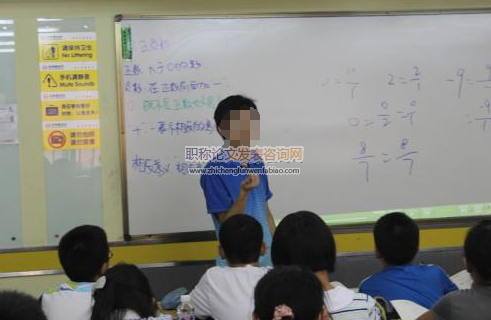 初中数学学困生的成因及转化策略分析