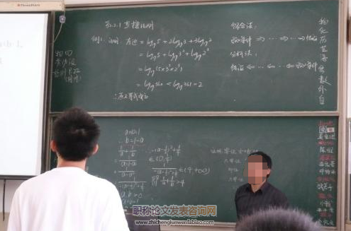 基于小组合作学习在高中数学的实践探究