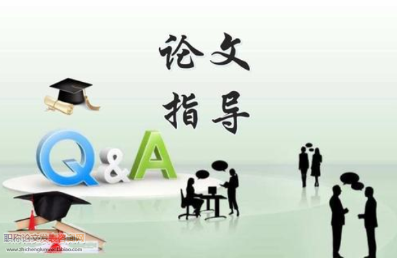 骨科学论文发表指导哪里专业