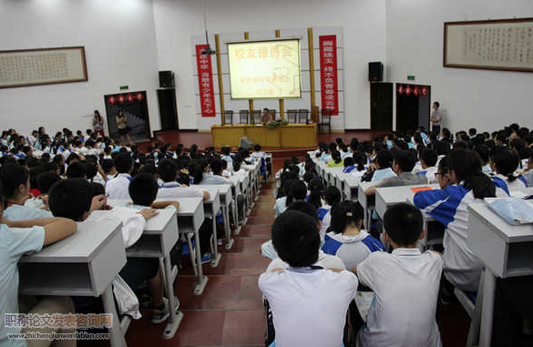 思考高中教学管理中的低效能现象与对策