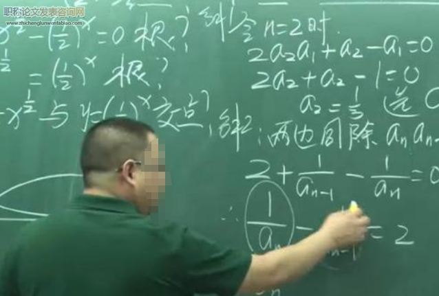 普通高中数学课程与信息技术的互动与整合