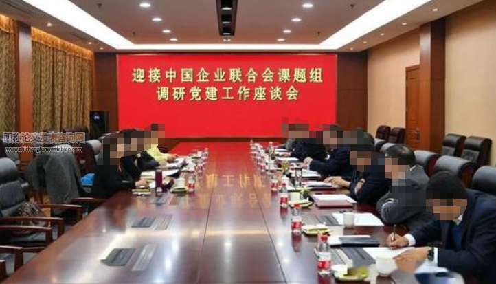 新形势下企业政工师如何做好企业思想政治工作探究