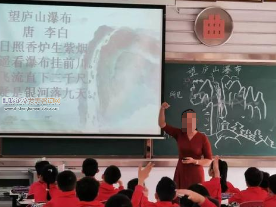 小学语文古诗课堂教学有效策略探析