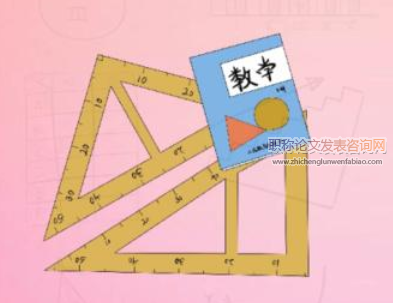 初中数学高效课堂教学策略研究