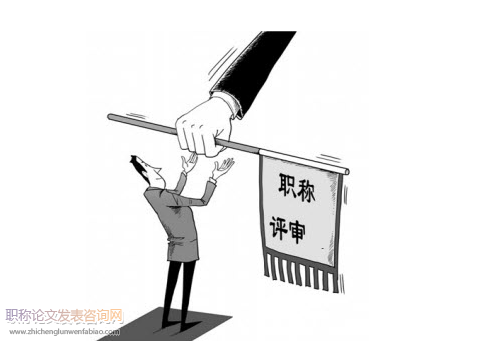 输煤论文怎么发表评职称