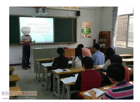 浅谈小学班主任班级管理工作的创新与实践