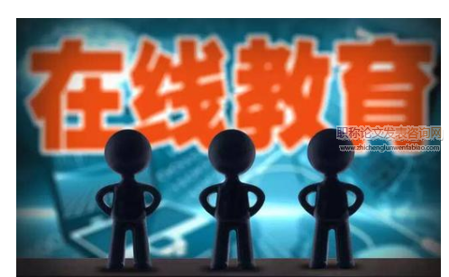 香港大学“互联网+”继续教育系统模式的实践思考