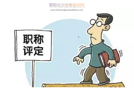 上海高校外语教师科研现状及其对职称评审改进的启示