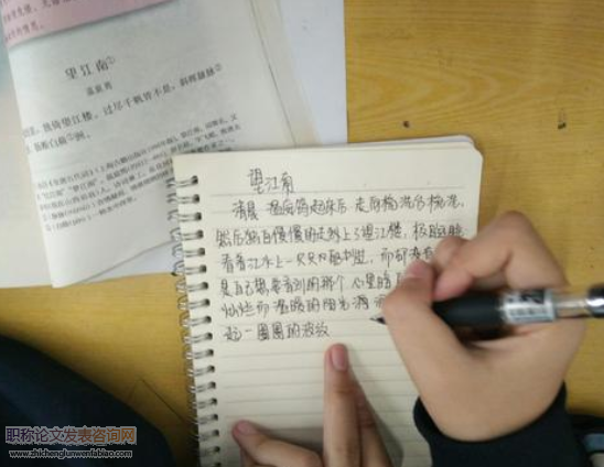 让课堂练笔点亮语文课堂