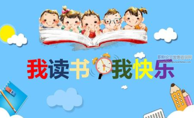 合理利用班级图书角提高初中学生语文阅读能力的探究