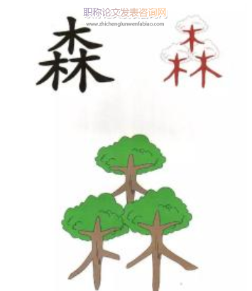 享受识字之乐 感悟阅读之趣——浅谈小学低年级识字与阅读教学