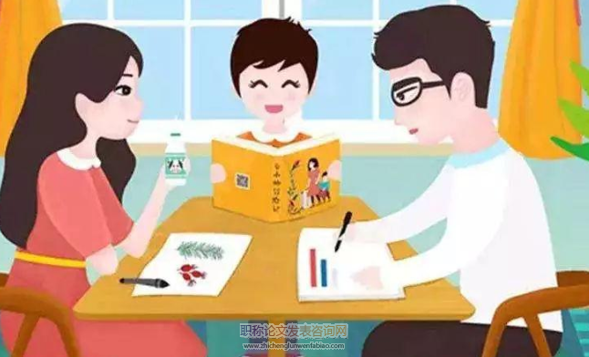 浅谈家庭会议在家庭教育中的作用
