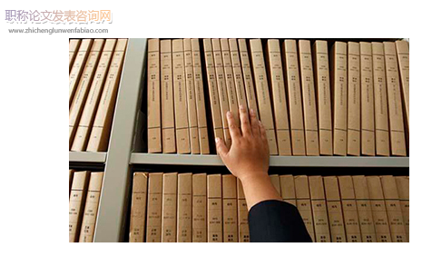 政法单位档案管理创新实践研究
