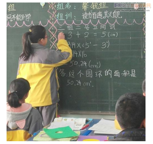 新课改背景下的小学数学高效课堂构建探究