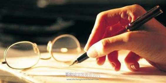 论文投稿授权书怎么写
