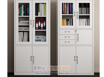 基于办公室文书档案收集与管理途径的探究