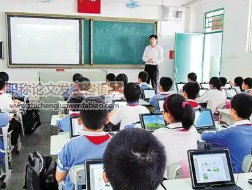 电子书包环境下小学数学复习课教学模式的设计