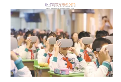 基于网络学习空间的小学数学智慧课堂教学策略研究