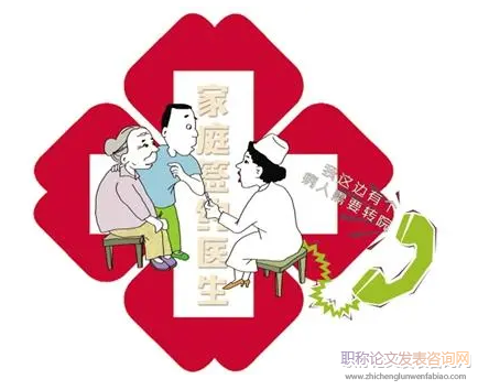 医疗保障制度改革与老年群体的健康公平——基于浙江的研究