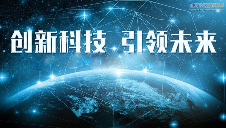 面向新工科创新人才实践教育模式探索——以电子科学与技术专业为例