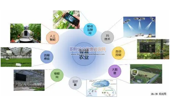 大数据信息化系统推动农业供给端改革
