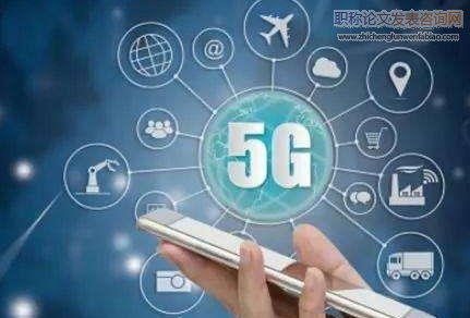 基于5G边缘云技术赋能智慧教育应用创新