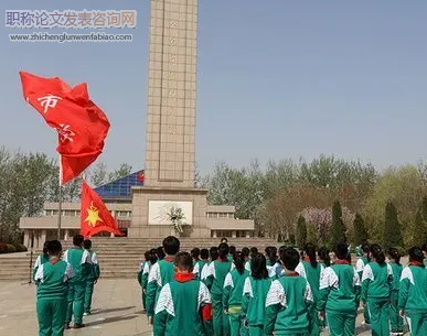 基于立德树人的农村小学生家国情怀的培养策略