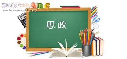 如何通过思政教育助力数字媒体专业高质量就业