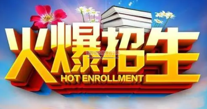 土耳其高校考试招生制度最新改革探究
