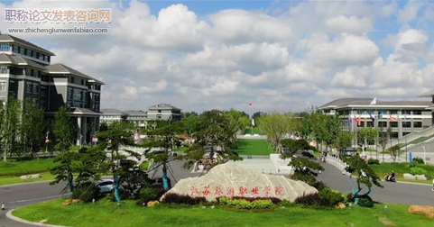 旅游高等职业教育实践教学体系研究