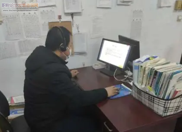 浅析高中数学远程教学中存在的问题及对策