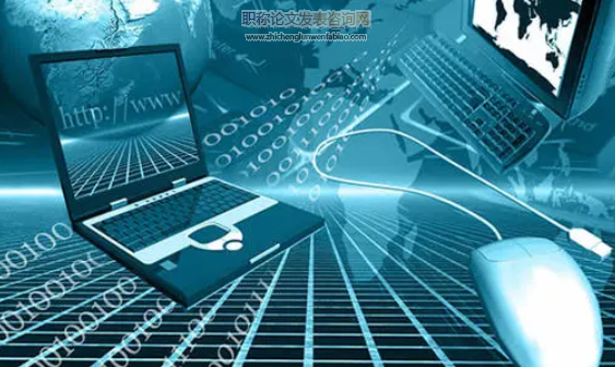 基于产业需求的计算机科学与技术专业升级改造路径研究
