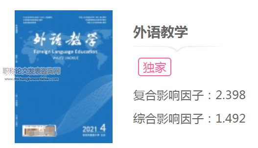外语教学是不是核心 哪类核心