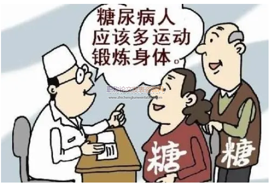 2型糖尿病患者全科医学模式治疗效果分析